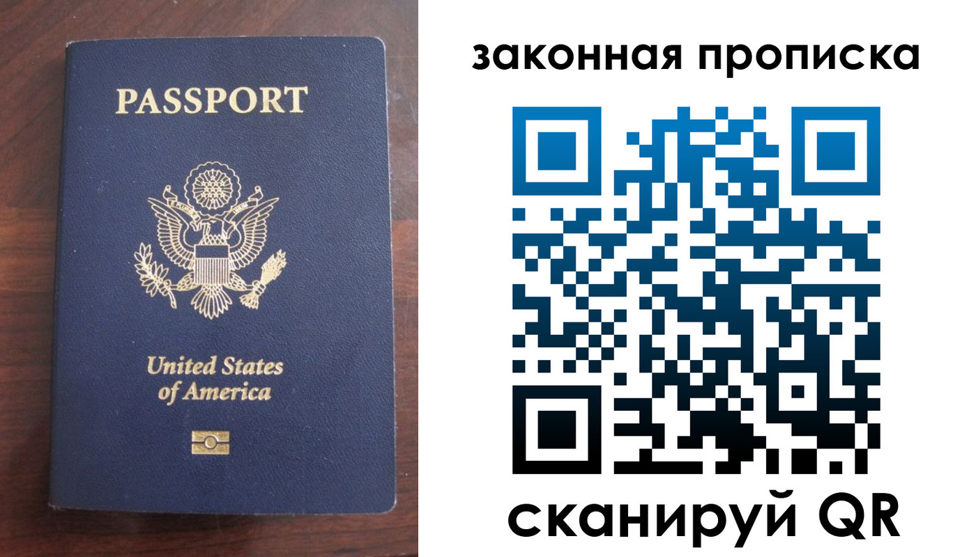 временная регистрация в квартире в Кольчугино
