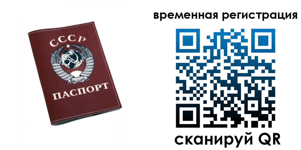 регистрация для дет. сада в Кольчугино