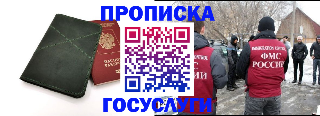 временная регистрация адрес в Кольчугино