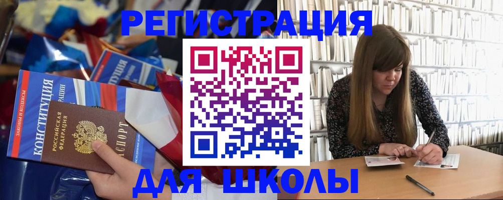 временная регистрация надежно в Кольчугино