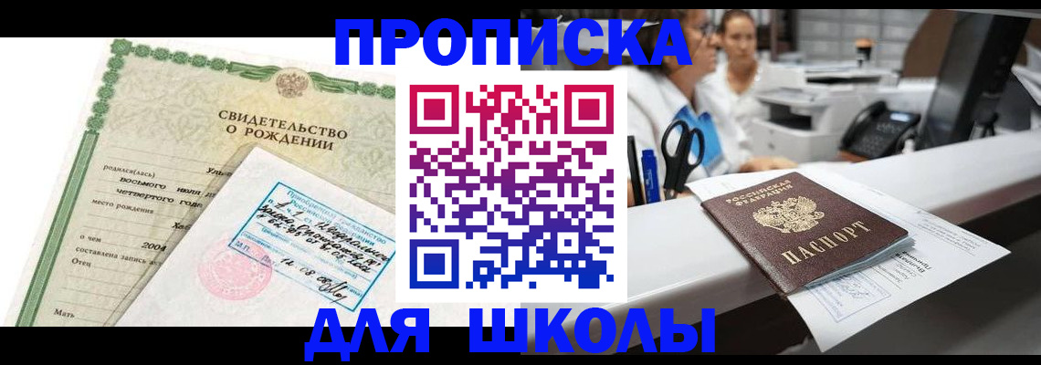 регистрация для дет. сада в Кольчугино