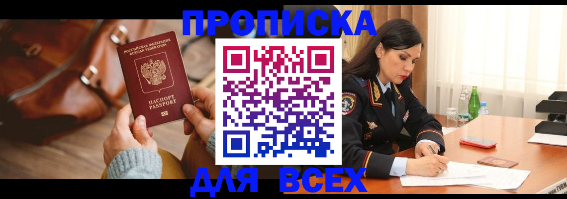 где прописаться в Кольчугино
